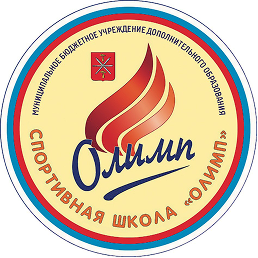 Логотип-2023